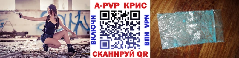 Alfa_PVP СК  Солигалич 