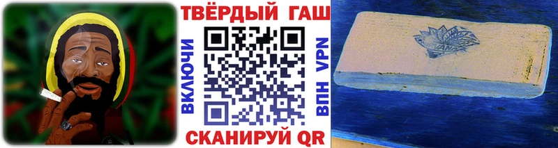 ГАШИШ Ice-O-Lator  цены наркотик  Солигалич 