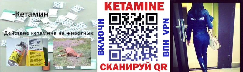КЕТАМИН ketamine  магазин    Солигалич 