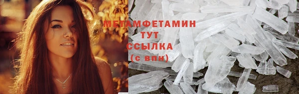 трава Балабаново