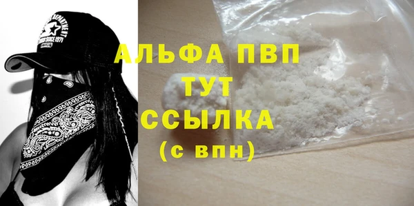 спайс Навашино