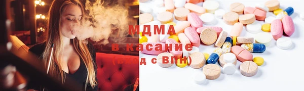MDMA Premium VHQ Балахна