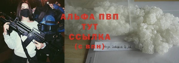 MDMA Premium VHQ Балахна