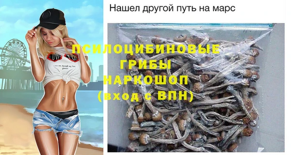 MDMA Premium VHQ Балахна