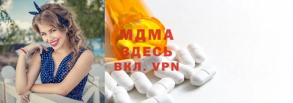 спайс Навашино