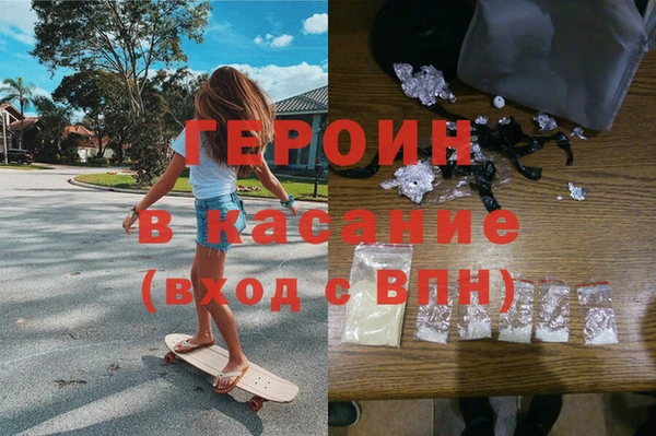 трава Балабаново