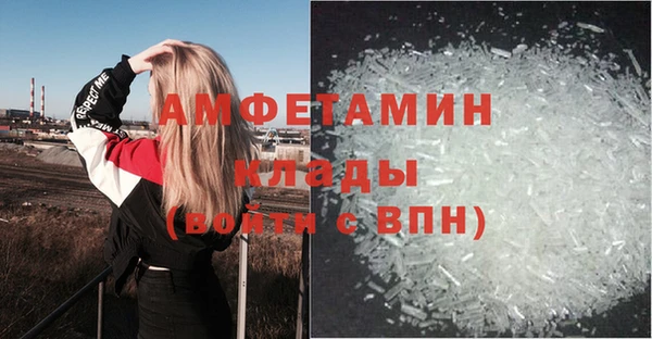 гашиш Арсеньев