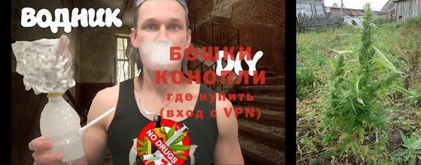 амфетамин Наволоки
