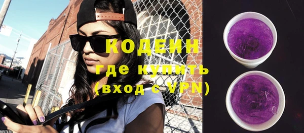 трава Балабаново
