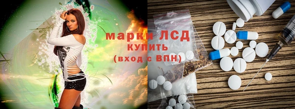 амфетамин Наволоки