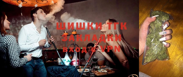 мескалин Армянск