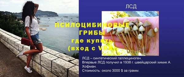 MDMA Premium VHQ Балахна