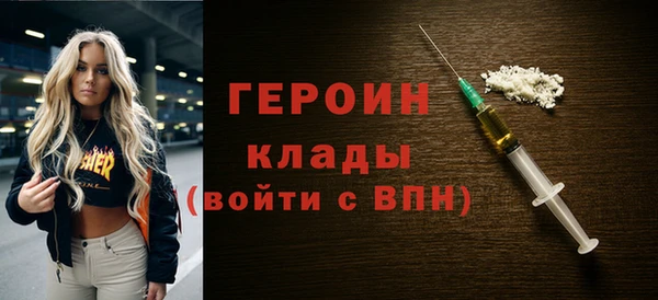 гашиш Арсеньев