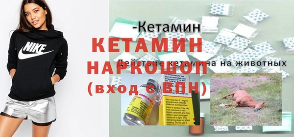 MDMA Premium VHQ Балахна