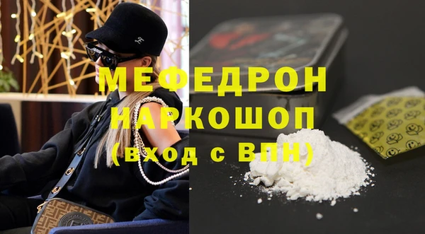 амфетамин Наволоки