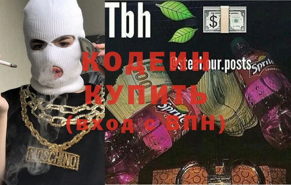 трава Балабаново