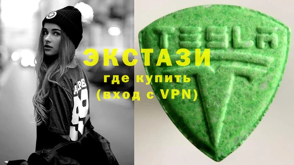 амфетамин Наволоки
