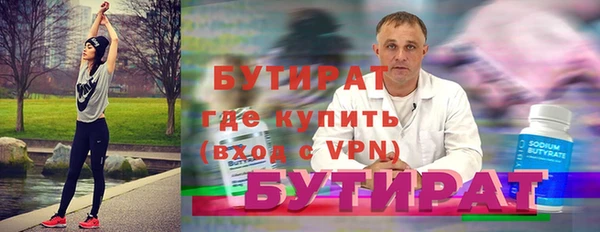 MDMA Premium VHQ Балахна
