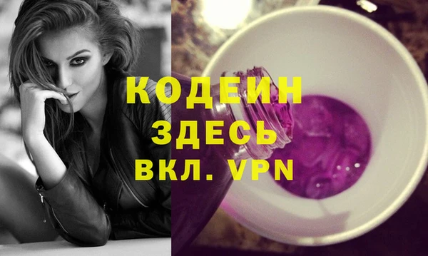 трава Балабаново