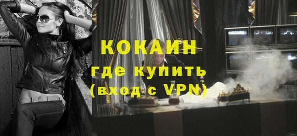 мескалин Армянск