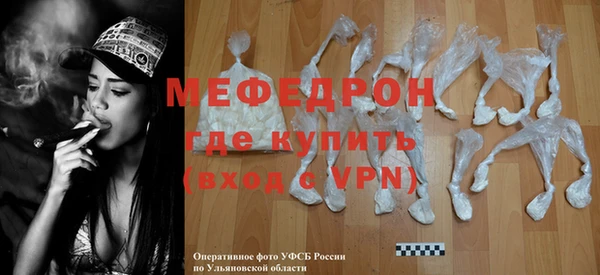 спайс Навашино