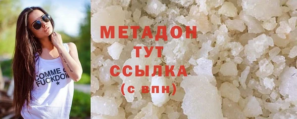мескалин Армянск