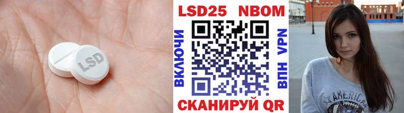 ЛСД экстази кислота  Солигалич 