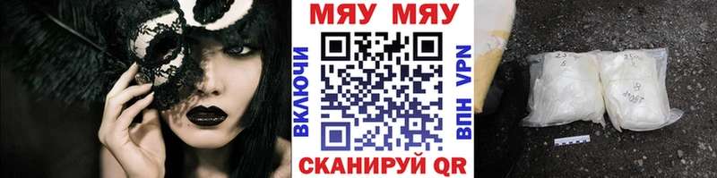 Мефедрон кристаллы  где найти наркотики  OMG зеркало  Солигалич 