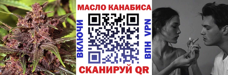 Дистиллят ТГК гашишное масло  сколько стоит  hydra маркетплейс  Солигалич 